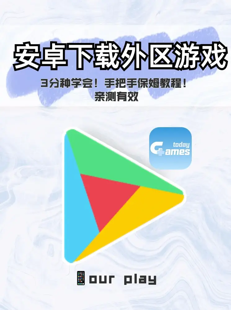 半岛官方APP入口下载截图0
